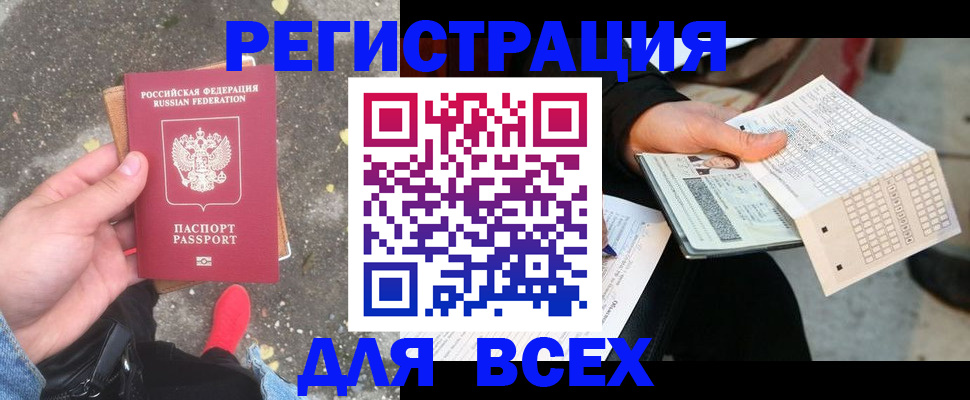 пропишу в квартире в Котельниково